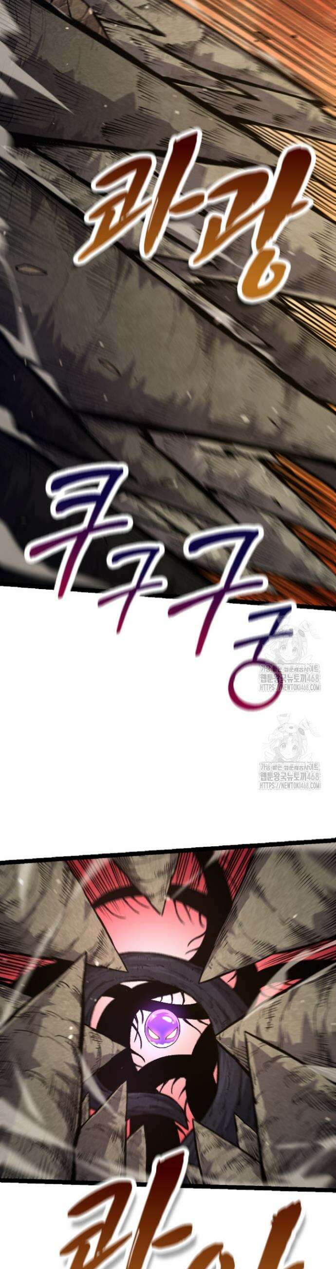 S급 나무로 레벨업 27화 13
