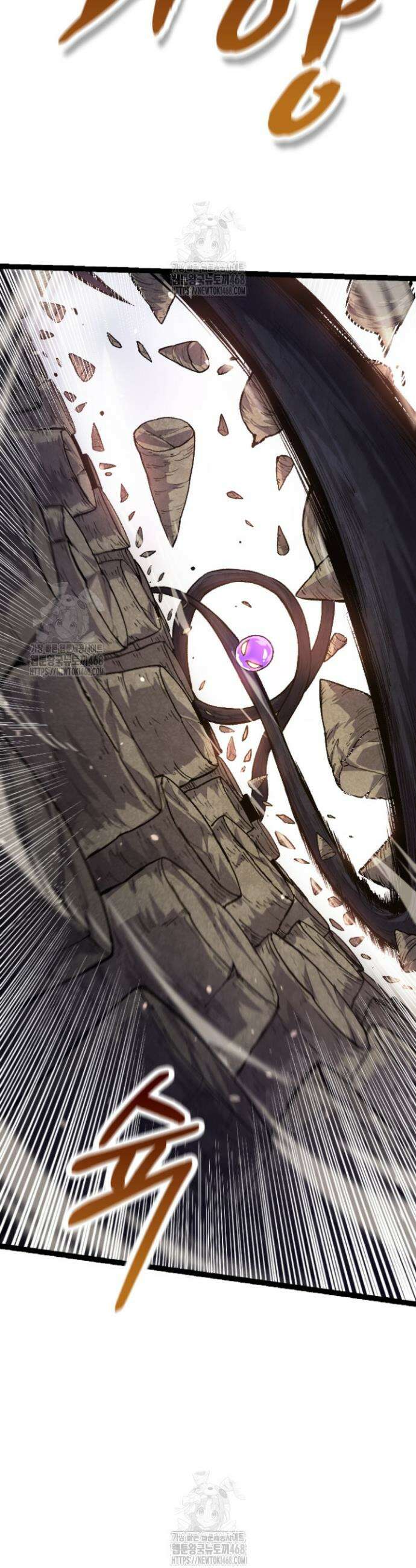 S급 나무로 레벨업 27화 14