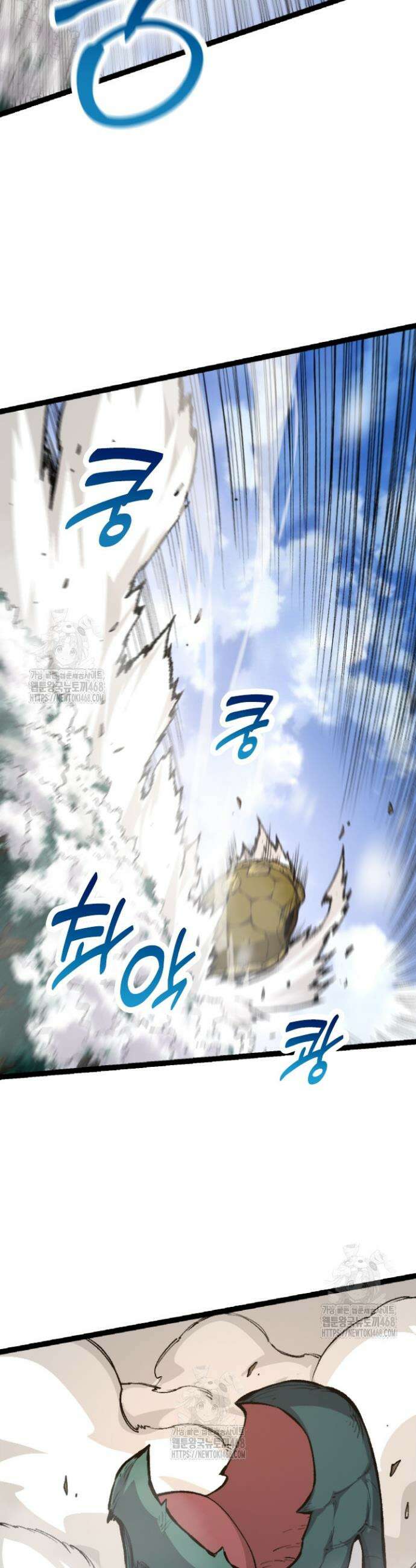 S급 나무로 레벨업 27화 22