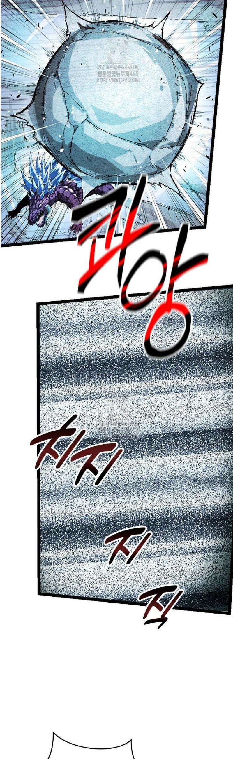 S급 나무로 레벨업 37화 4