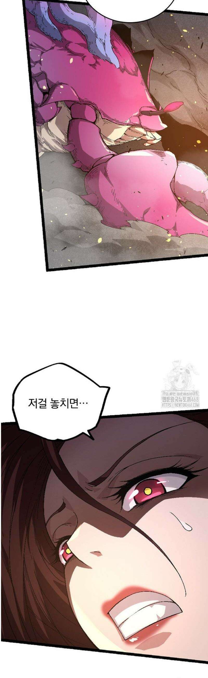 S급 나무로 레벨업 37화 22