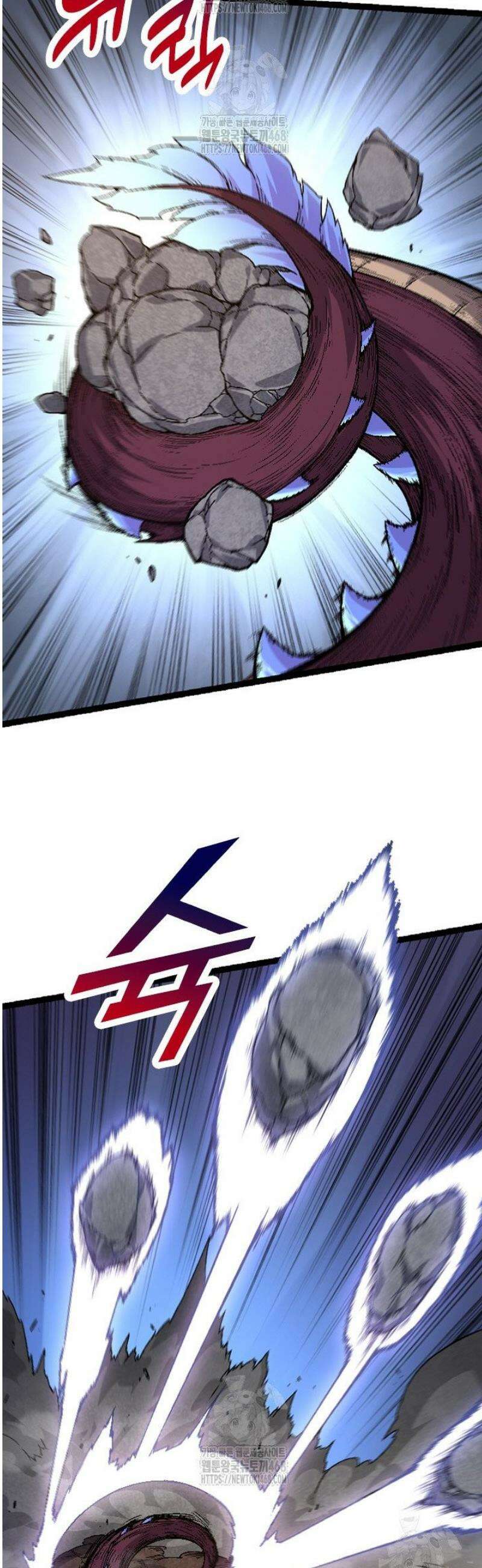 S급 나무로 레벨업 37화 24