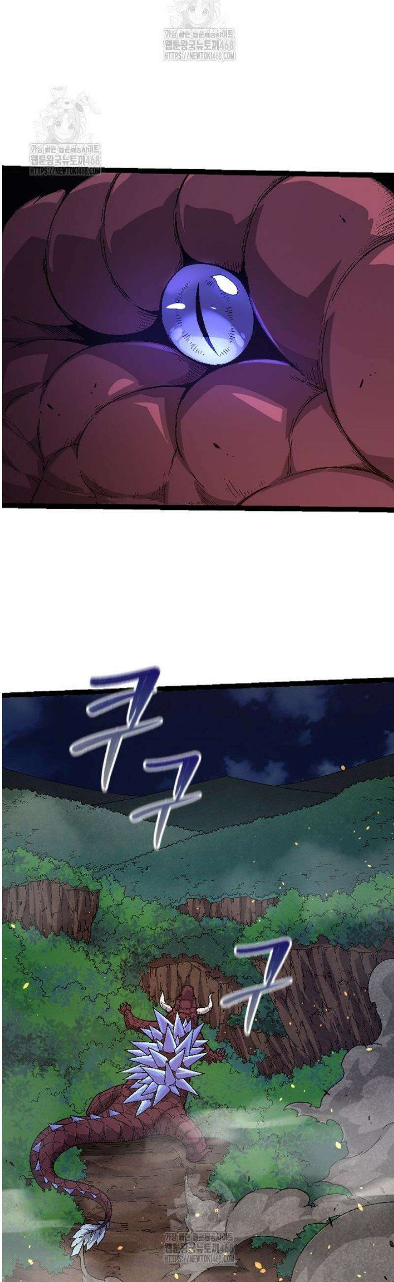 S급 나무로 레벨업 37화 31