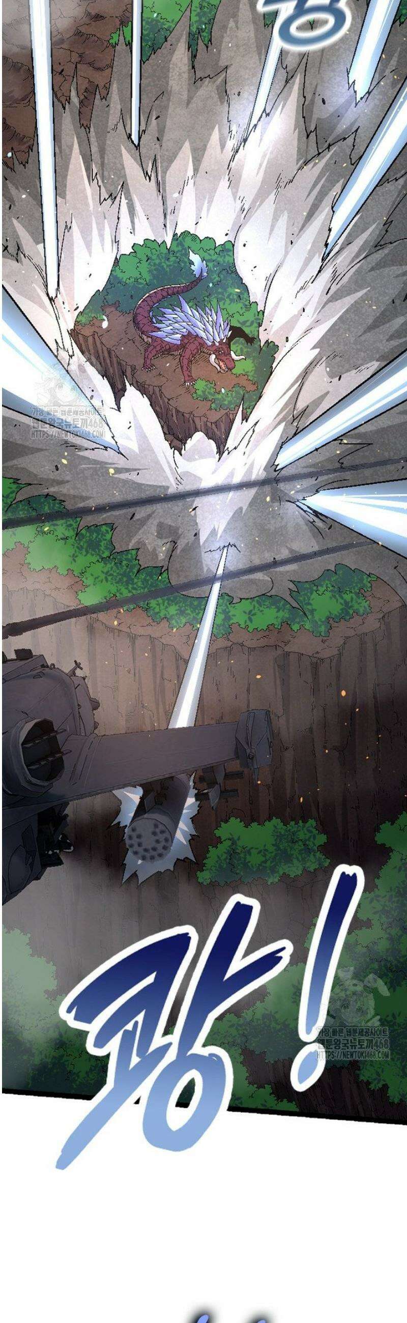 S급 나무로 레벨업 37화 34