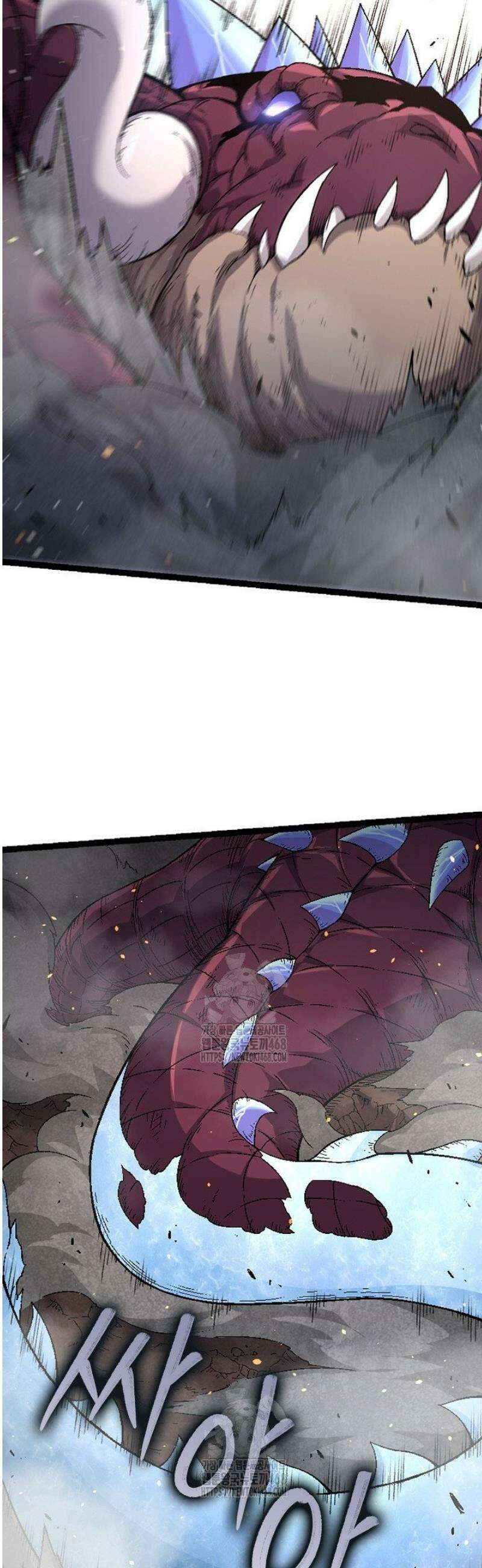 S급 나무로 레벨업 37화 36