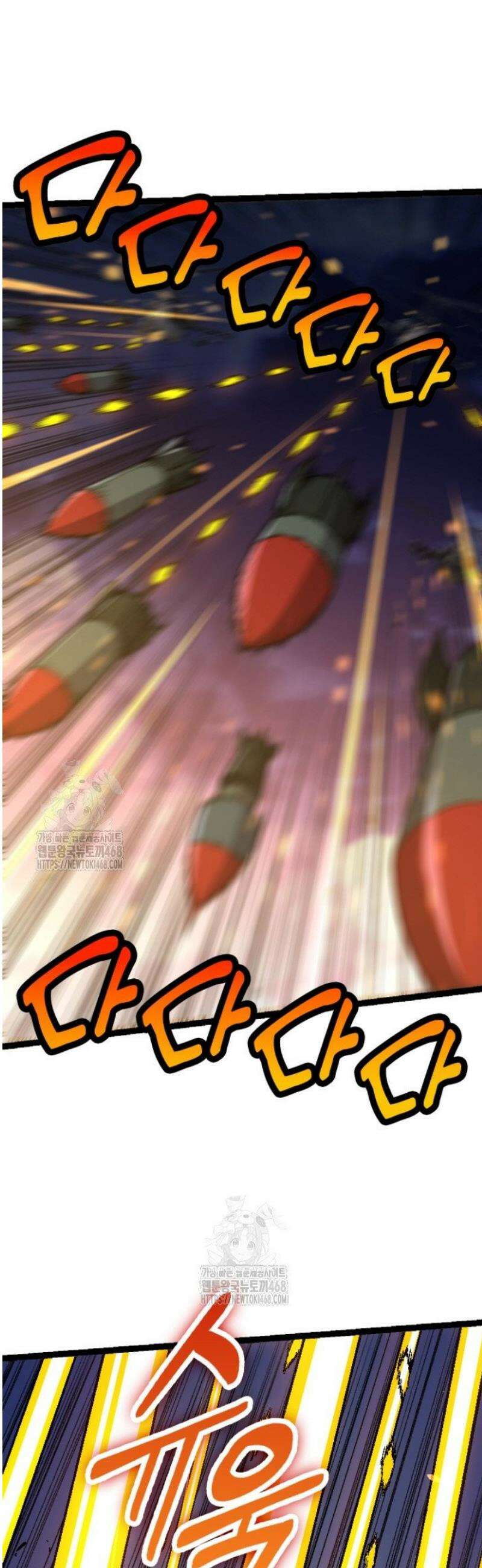 S급 나무로 레벨업 37화 38