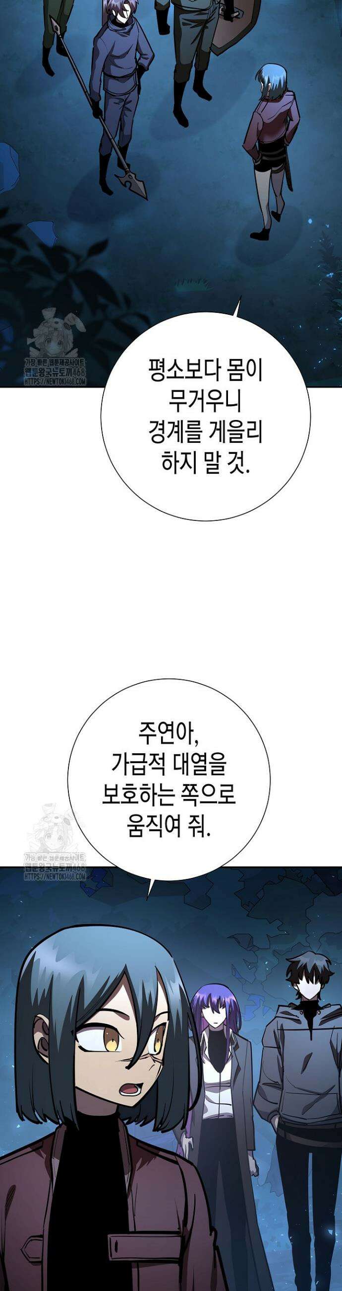 멸망한 세계에서 온 검신 33화 3