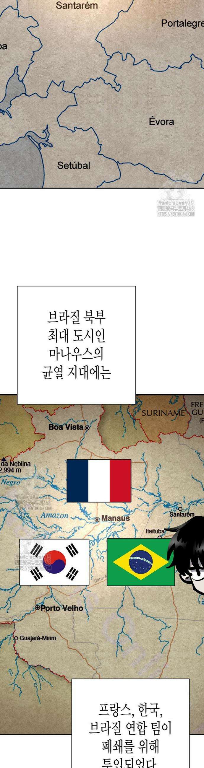 멸망한 세계에서 온 검신 33화 8