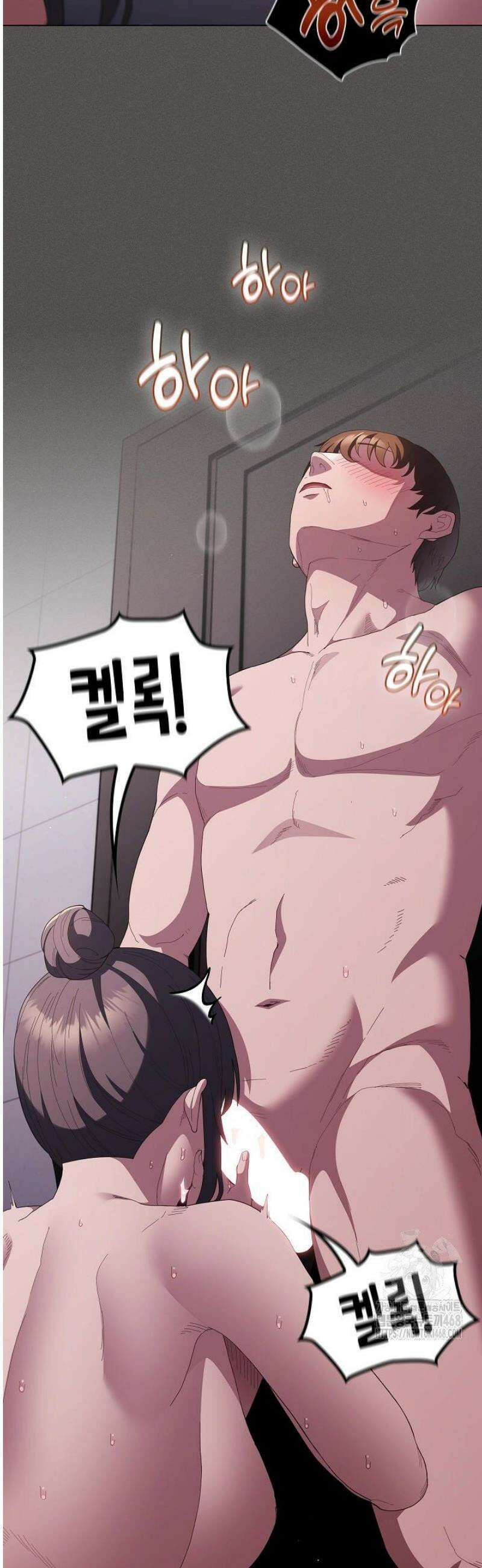 믿으세요! 처음을 바칠지어니 18화 7