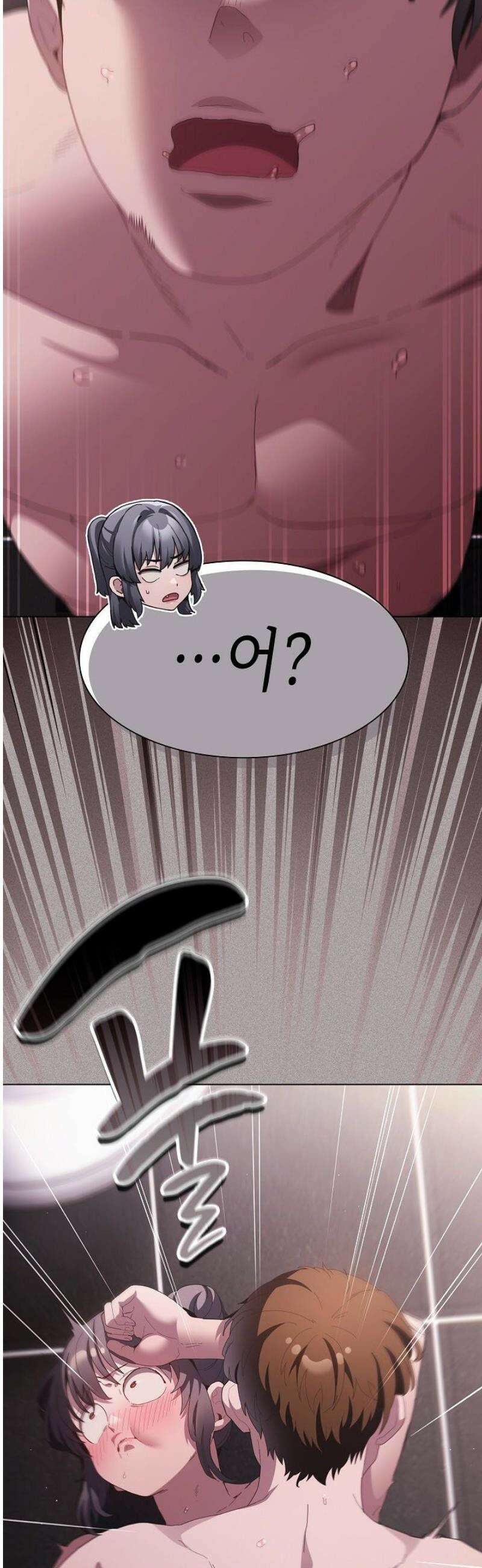 믿으세요! 처음을 바칠지어니 18화 10