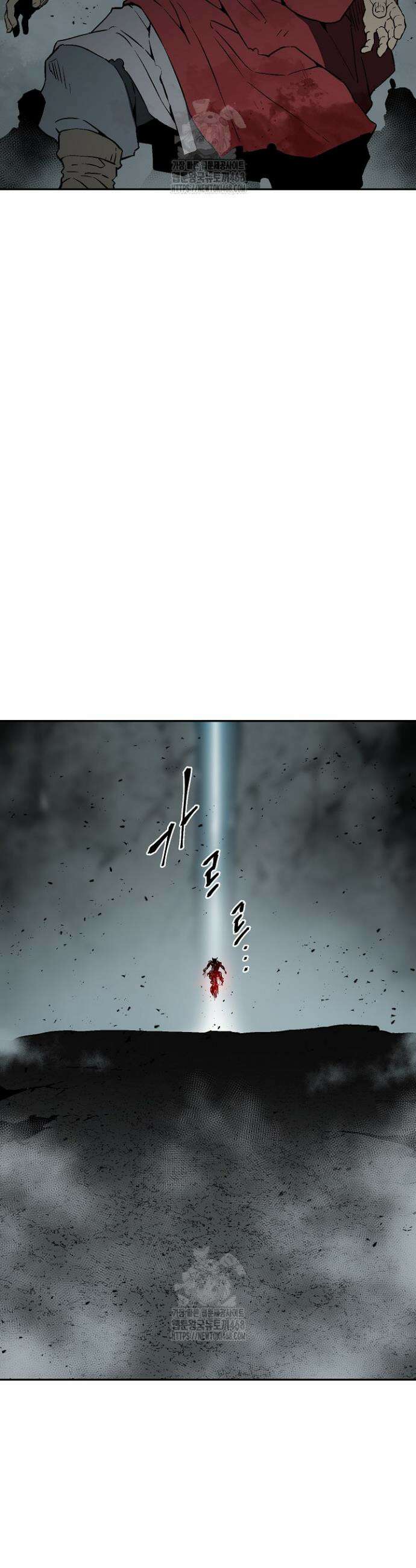 휘영검전 128화 5