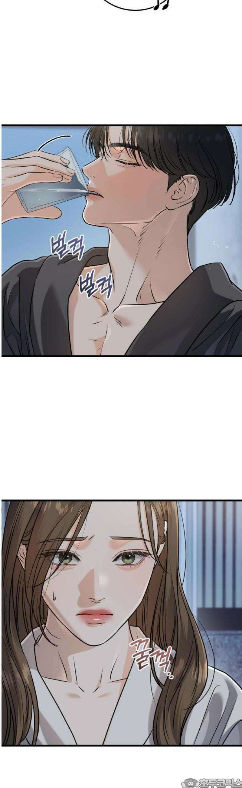 못 잡아먹어서 안달 - 92화 3