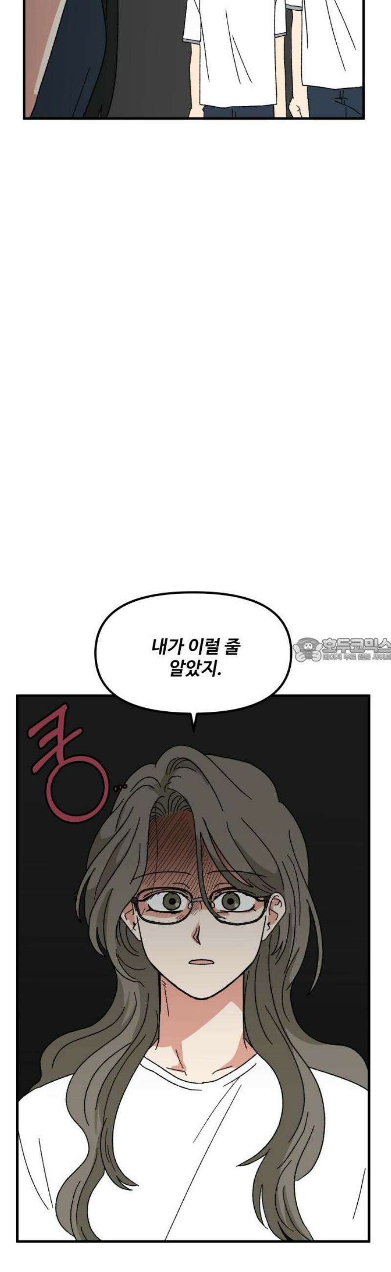 천만청춘 62화 13