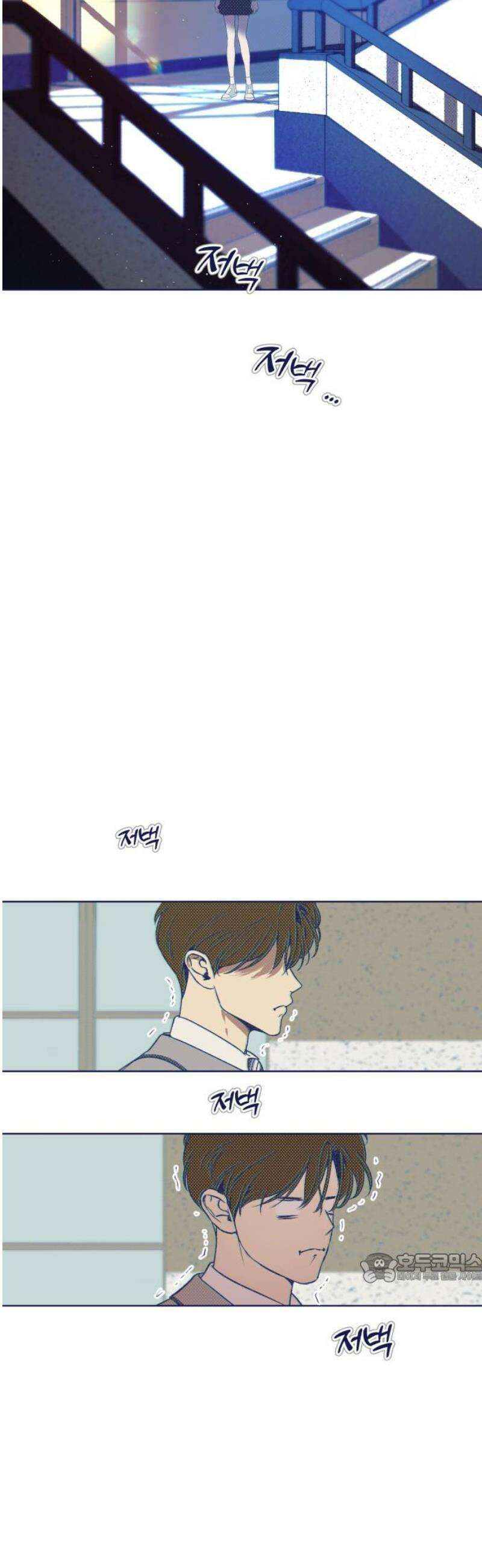 사지선다 9화 동상이몽 2