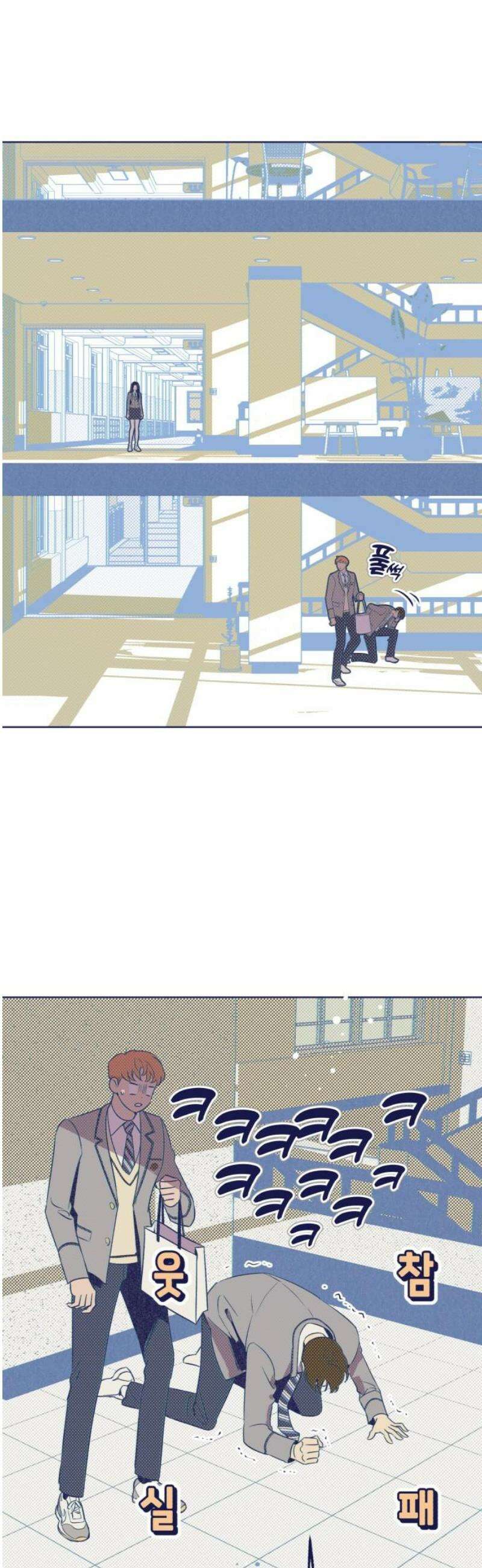 사지선다 9화 동상이몽 3