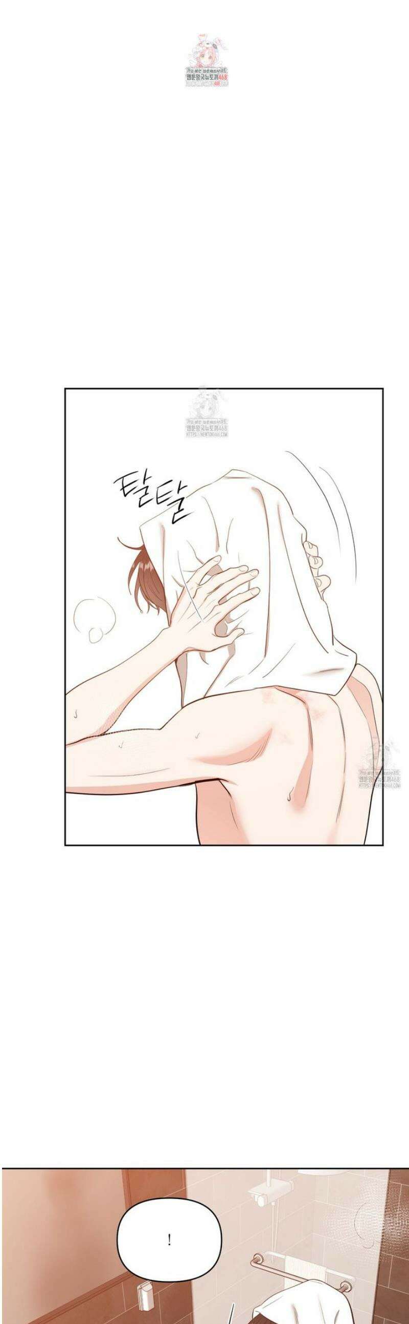 스파클링 베이비 외전 6화 1