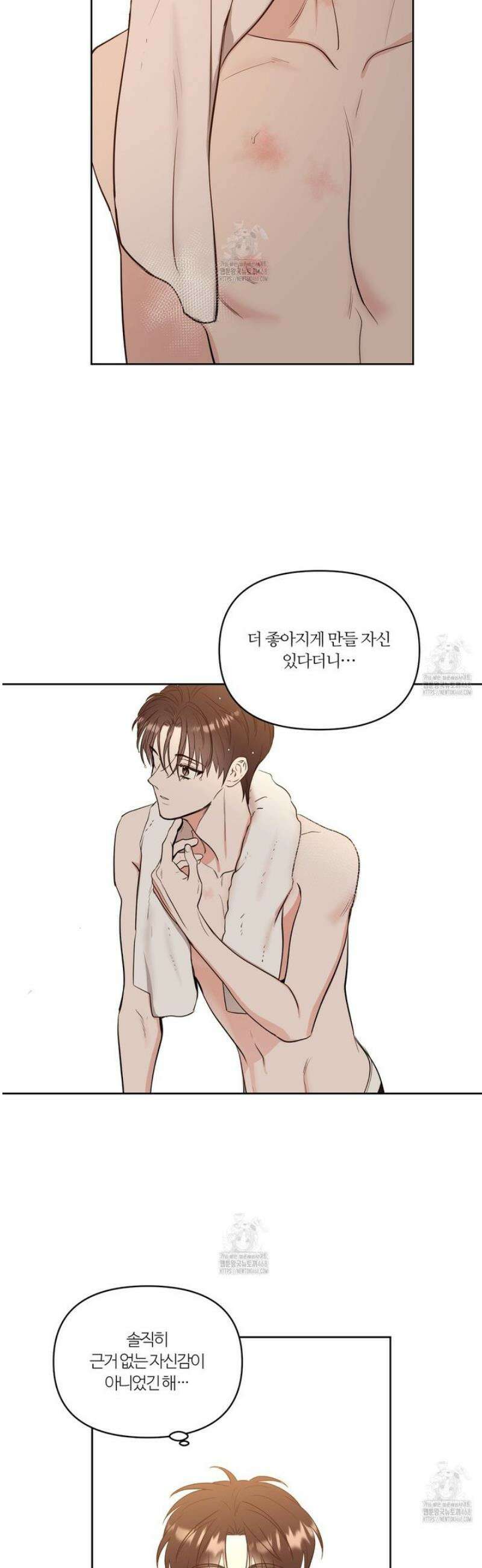 스파클링 베이비 외전 6화 3