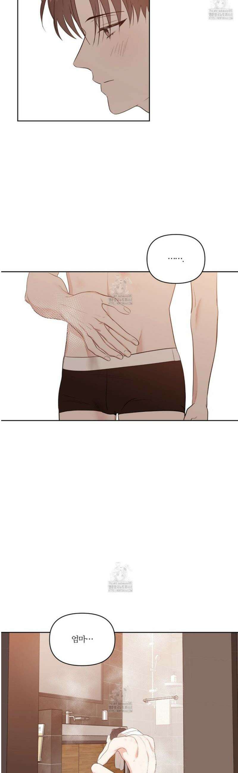 스파클링 베이비 외전 6화 5