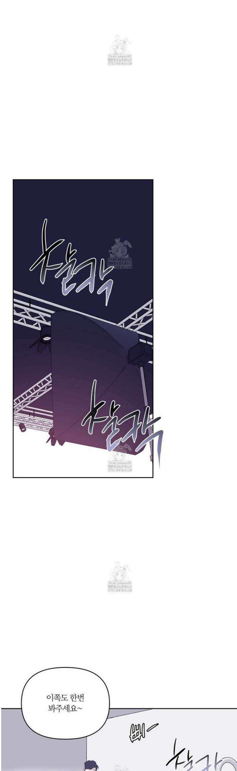 스파클링 베이비 외전 6화 7