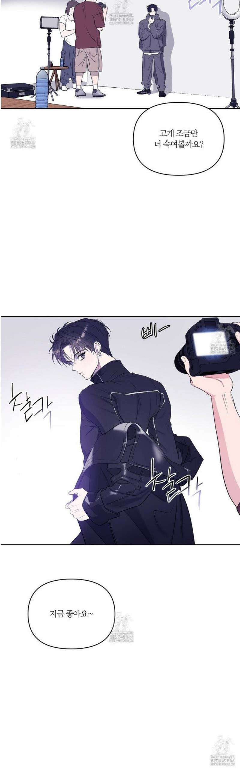 스파클링 베이비 외전 6화 8