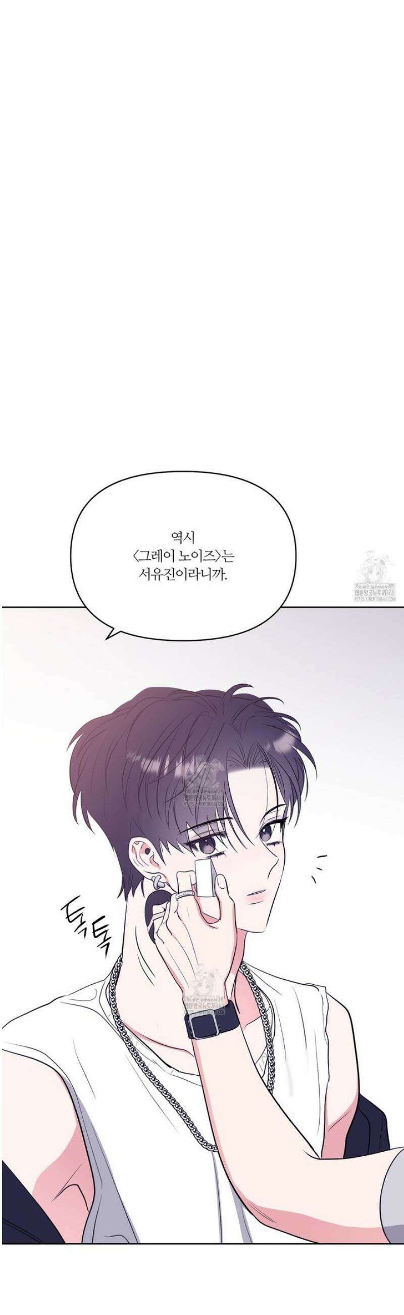 스파클링 베이비 외전 6화 9