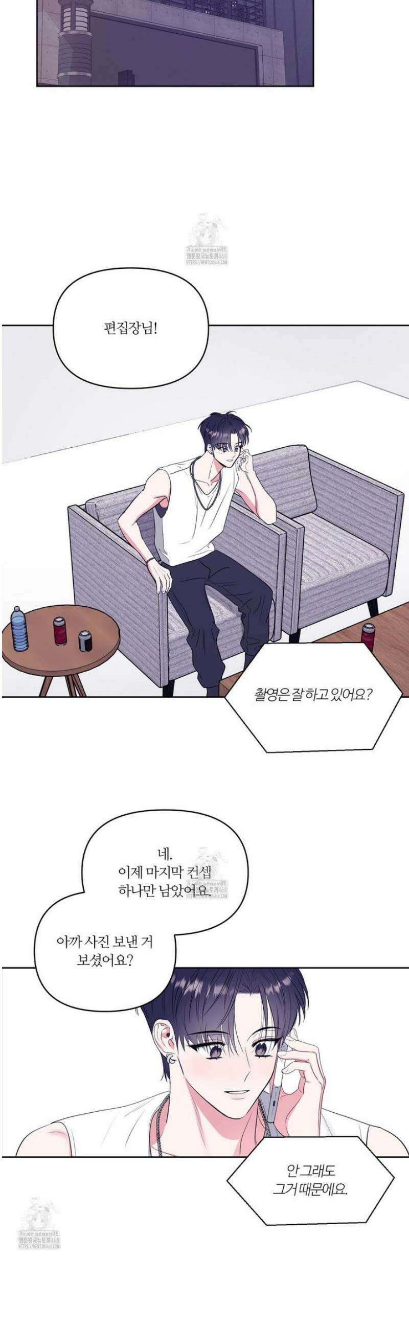 스파클링 베이비 외전 6화 13