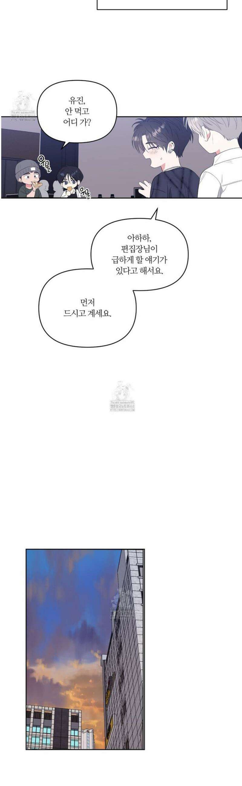 스파클링 베이비 외전 6화 17