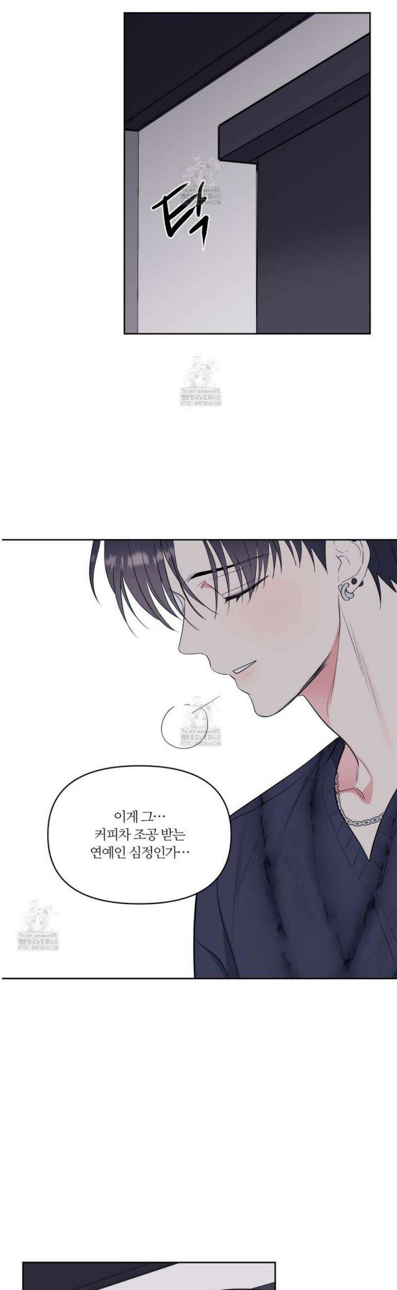 스파클링 베이비 외전 6화 18