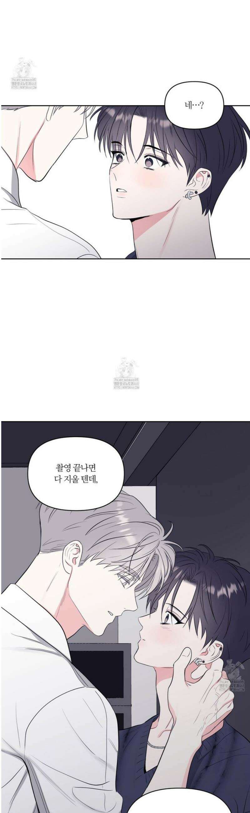 스파클링 베이비 외전 6화 21