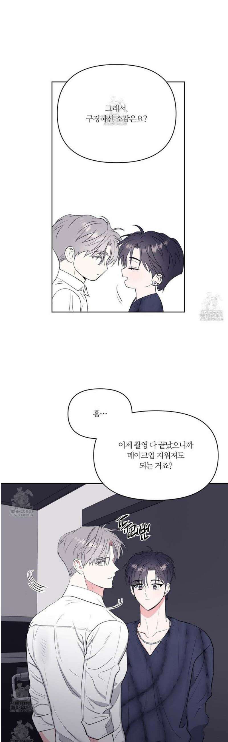 스파클링 베이비 외전 6화 23