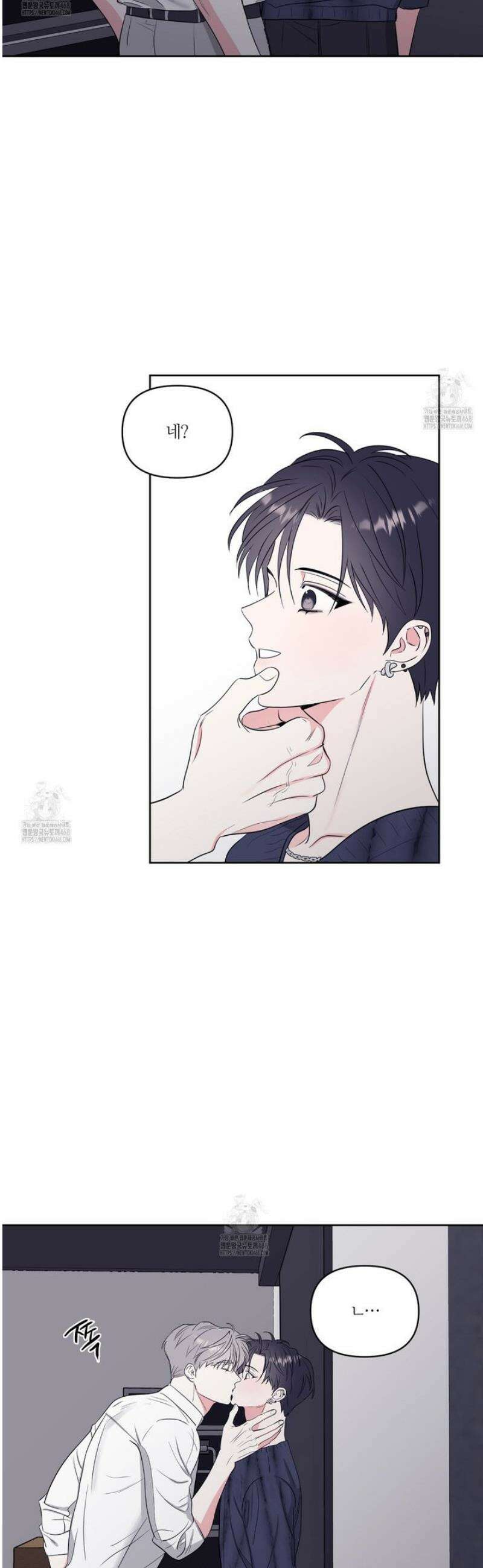 스파클링 베이비 외전 6화 24