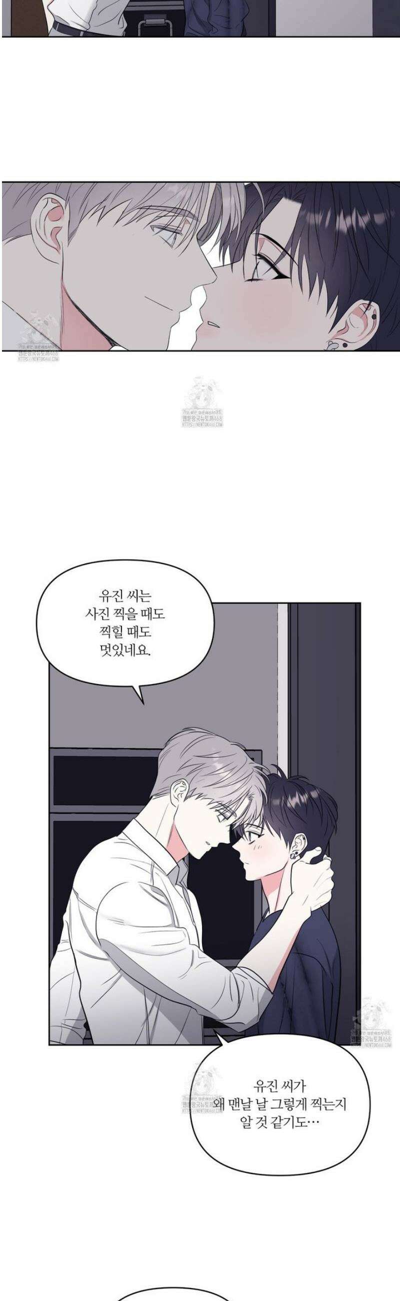 스파클링 베이비 외전 6화 25