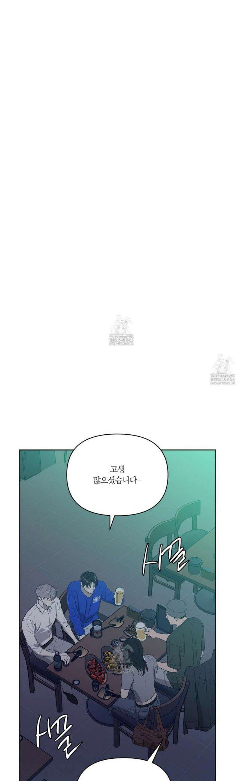 스파클링 베이비 외전 6화 28