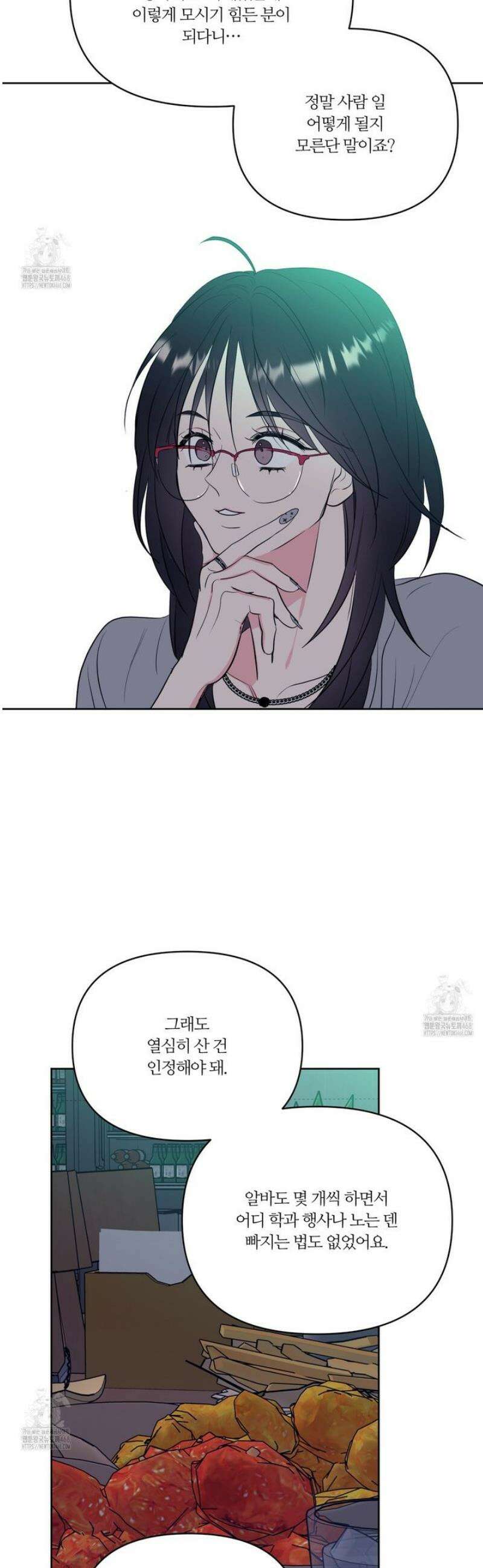 스파클링 베이비 외전 6화 32