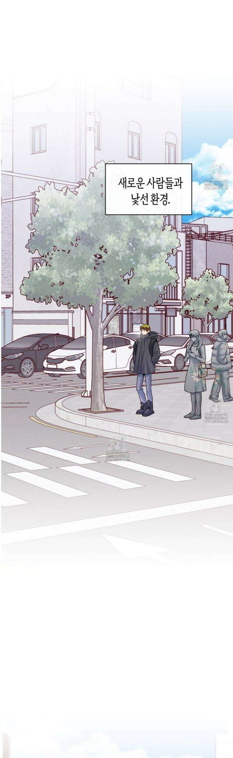 우주, 소년 외전 4화 2