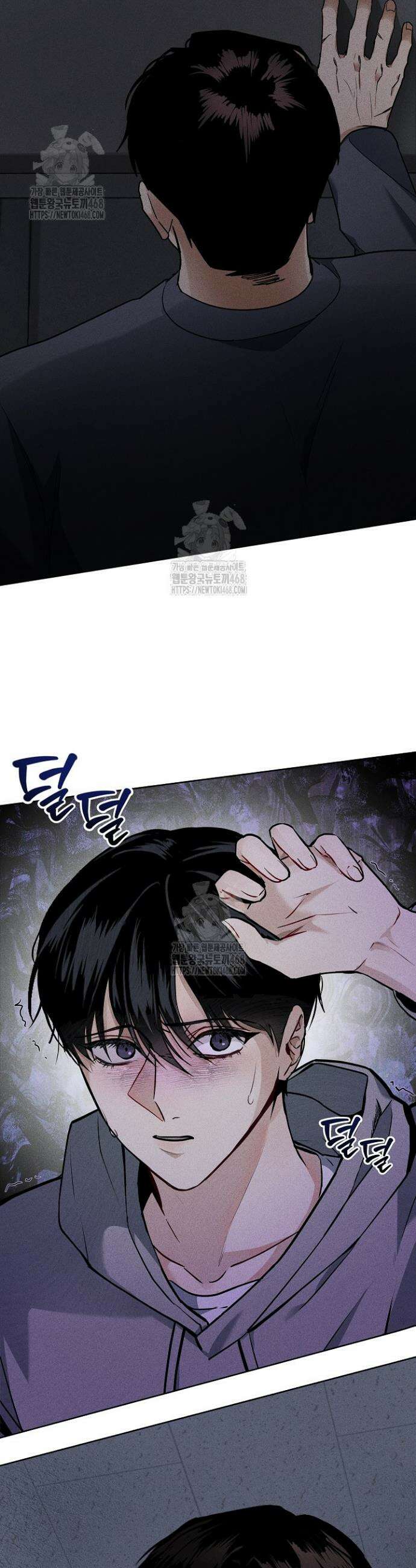 무책임 [리디] 1화 13