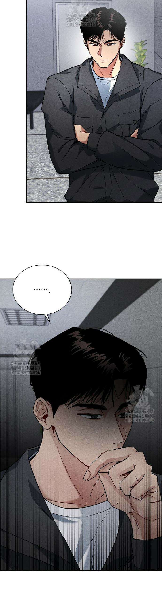 무책임 [리디] 1화 36