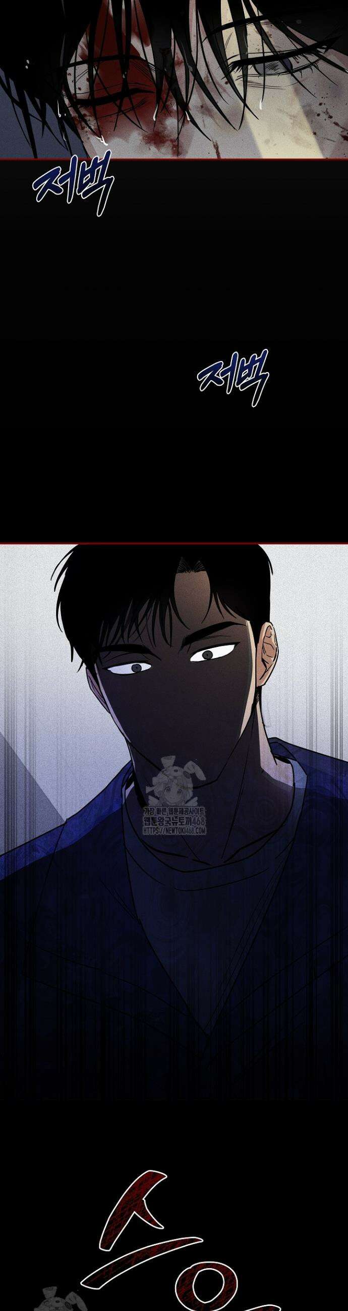 무책임 [리디] 1화 38