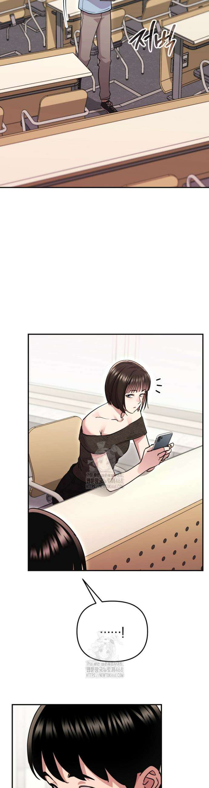 그 얼굴로 누굴 좋아한다구요? 10화 2