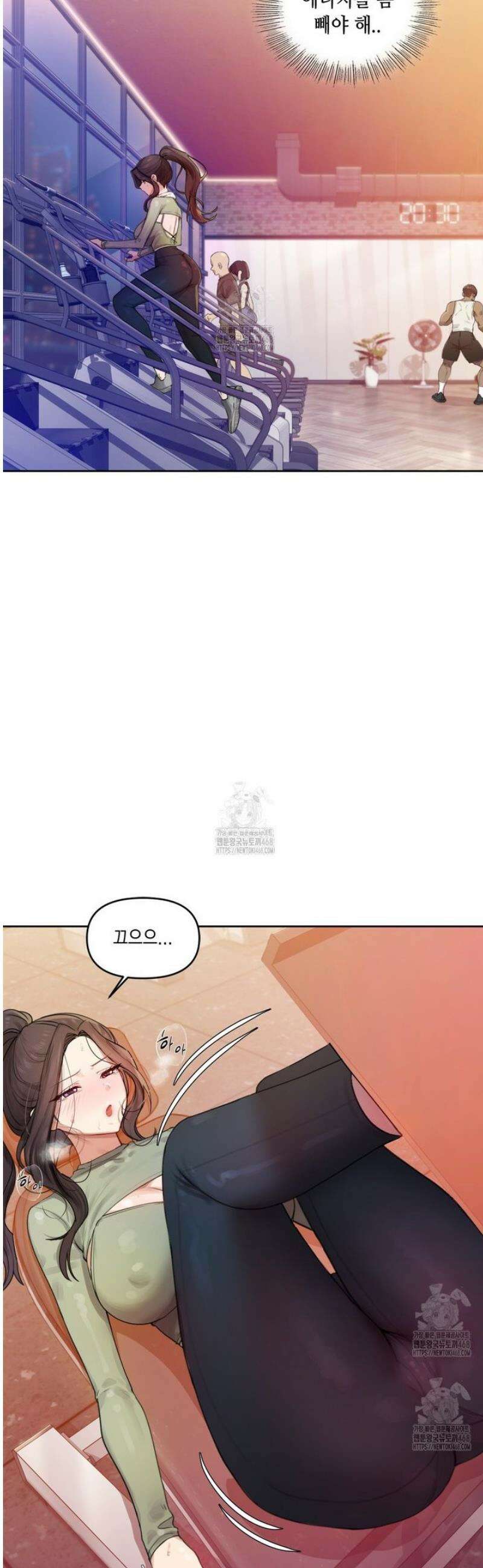 여교수의 비밀계정 2화 4