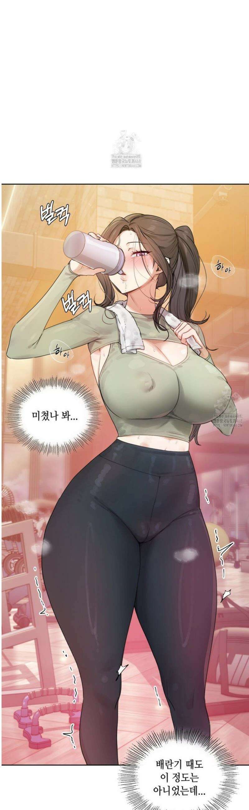 여교수의 비밀계정 2화 6