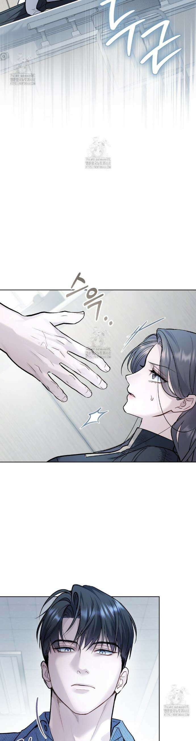 메리 사이코  38화 7
