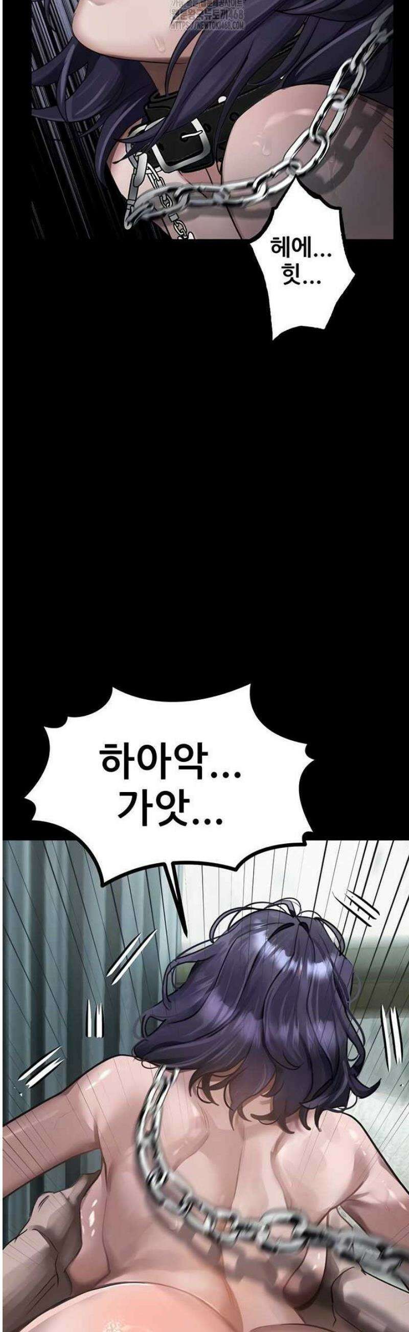 음담패설 27화 9