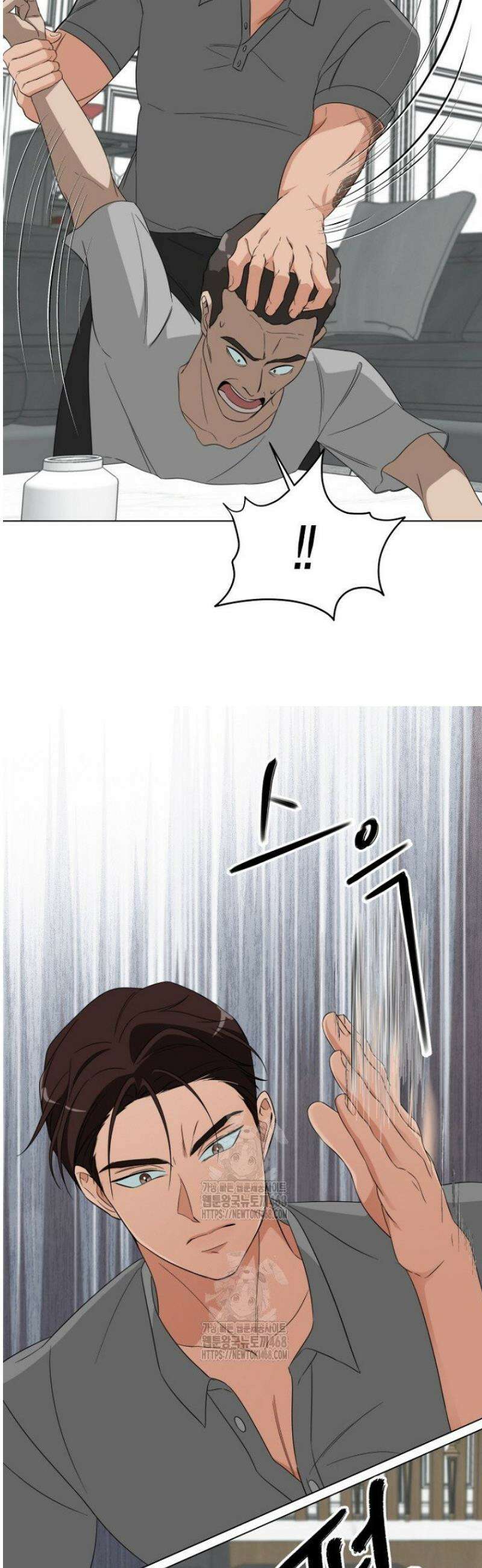 디어 마이 베어 3화 42