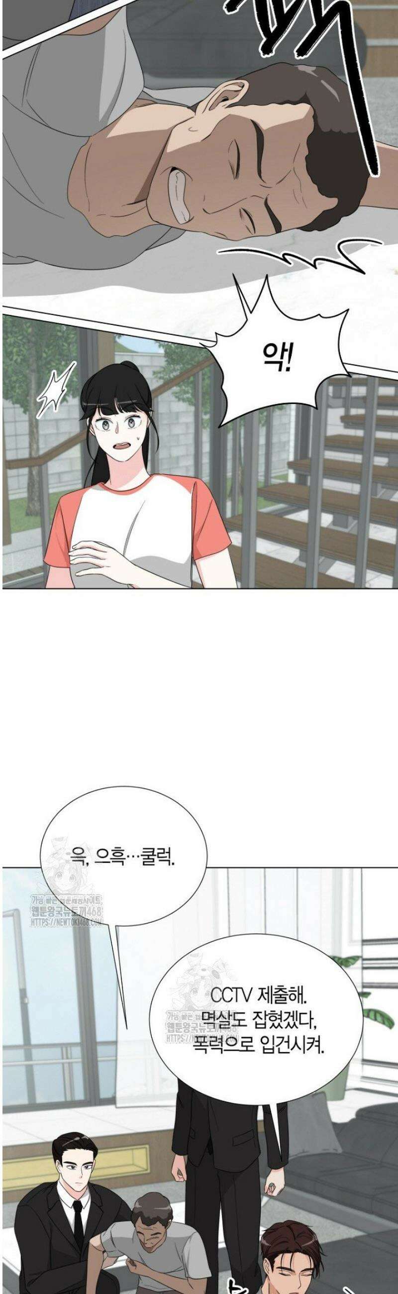 디어 마이 베어 3화 43