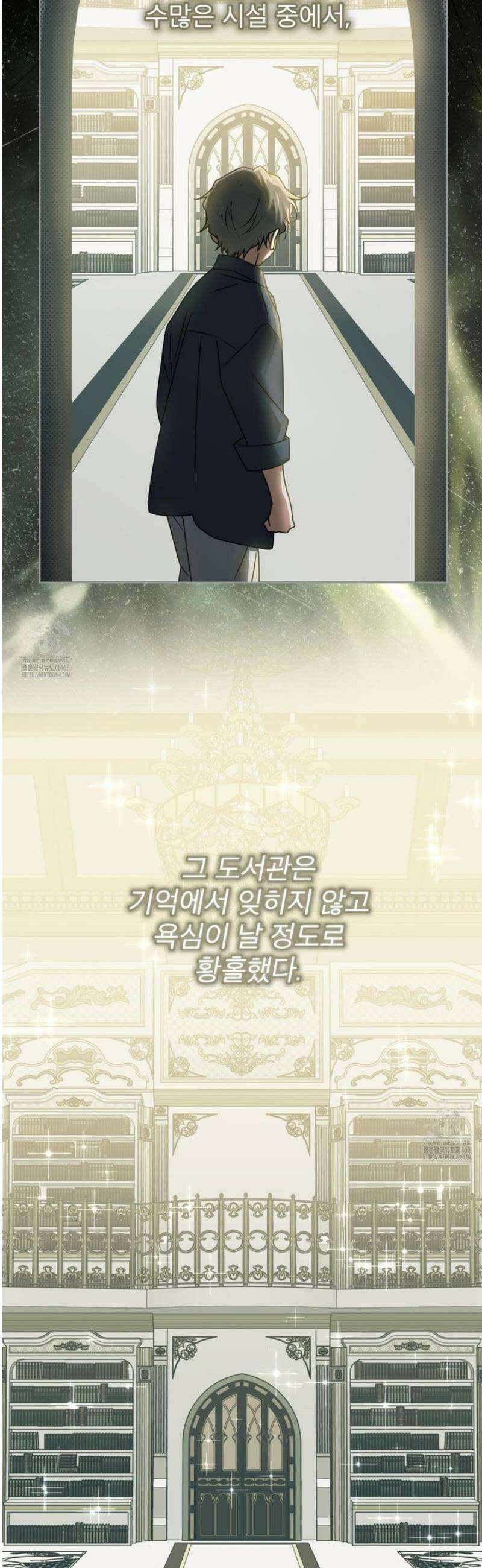 플린의 여우음료 57화 4