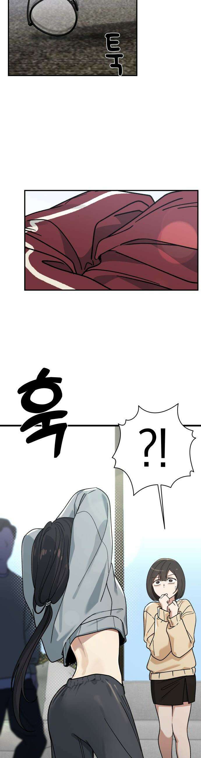 미아가 돌아왔다 - 7- 이렇게까지 해야겠니? 47