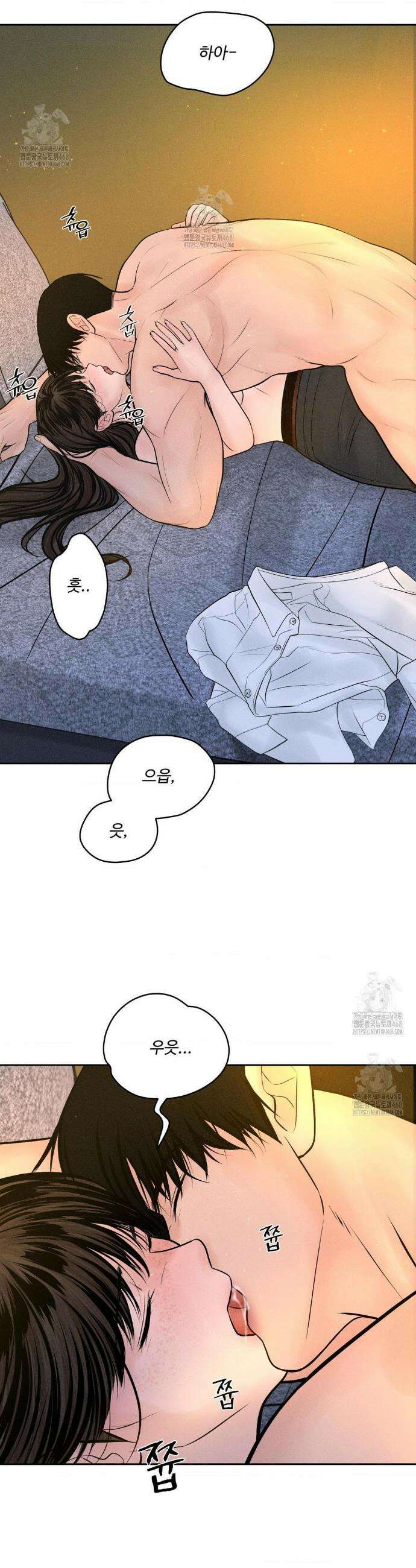 아저씨, 차비 드릴게요 외전 최종화 2