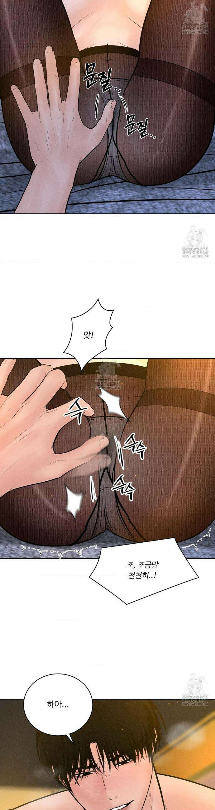 아저씨, 차비 드릴게요 외전 최종화 4