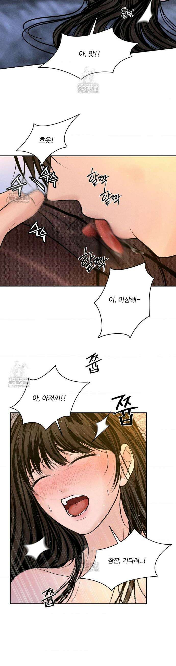 아저씨, 차비 드릴게요 외전 최종화 6